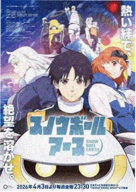 仙逆
